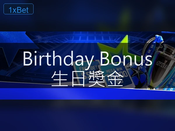 1xBet
