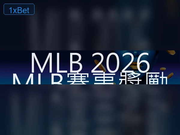 1xBet